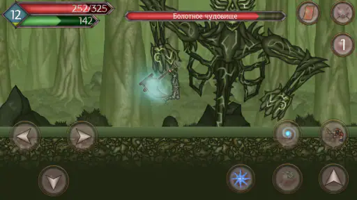 Runic Curse screenshot 3