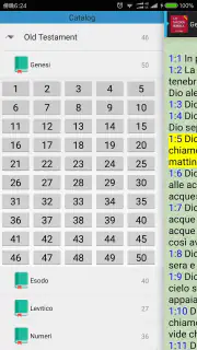SACRA BIBBIA CEI 2008 Audio screenshot 2