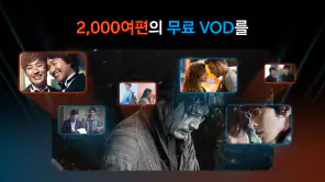Samsung TV Plus screenshot 6