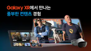 Samsung TV Plus screenshot 7