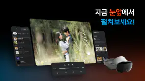 Samsung TV Plus screenshot 8