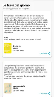 SGI Italia screenshot 2