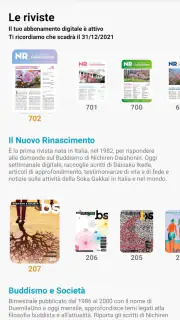SGI Italia screenshot 3