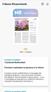 SGI Italia screenshot 4