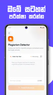 SisuAI: AI Tutor, Study Helper screenshot 8