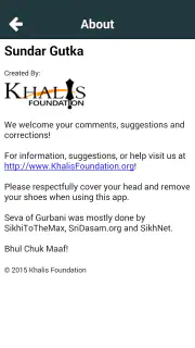 Sundar Gutka screenshot 7