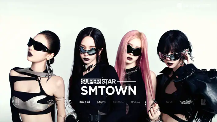 SUPERSTAR SMTOWN screenshot 1