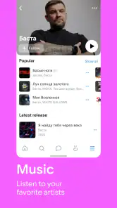 VK: music, video, messenger screenshot 3