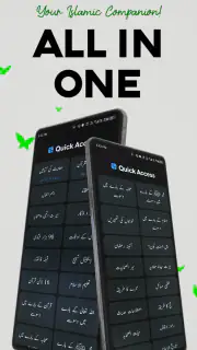 Zia Ul Islam: Quran & Hadith screenshot 2