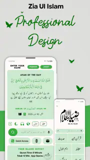 Zia Ul Islam: Quran & Hadith screenshot 3
