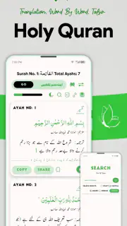 Zia Ul Islam: Quran & Hadith screenshot 4