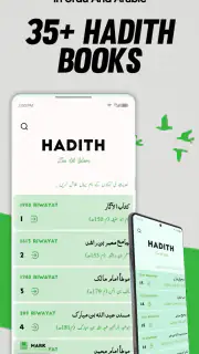 Zia Ul Islam: Quran & Hadith screenshot 5