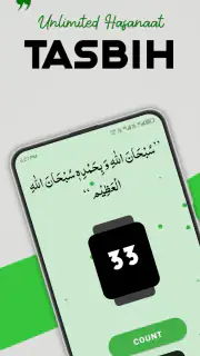 Zia Ul Islam: Quran & Hadith screenshot 7