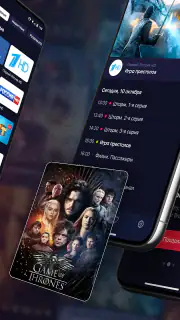 Атлант ТВ: каналы, сериалы screenshot 3