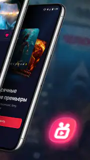 Атлант ТВ: каналы, сериалы screenshot 4