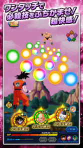 ドラゴンボールZ ドッカンバトル screenshot 4
