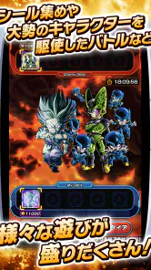 ドラゴンボールZ ドッカンバトル screenshot 6