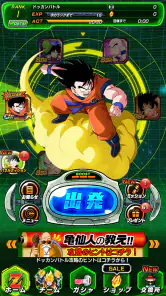 ドラゴンボールZ ドッカンバトル screenshot 7