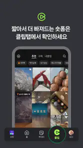 네이버 - NAVER screenshot 6