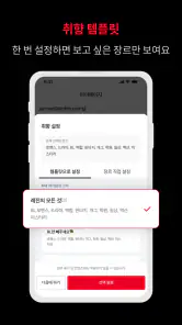 레진코믹스 - 솔직한 재미 대폭발 screenshot 6