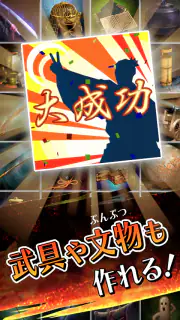 100万人の信長の野望 screenshot 7
