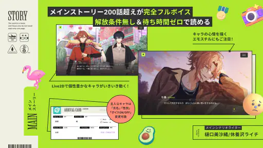18TRIP （エイトリ） screenshot 3