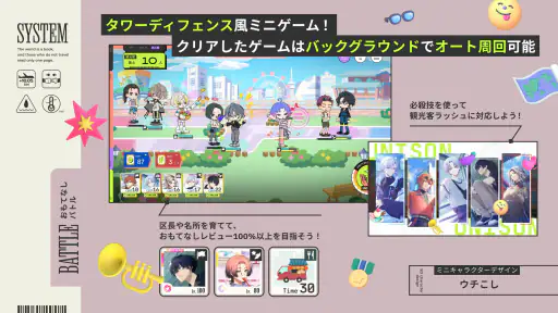 18TRIP （エイトリ） screenshot 4