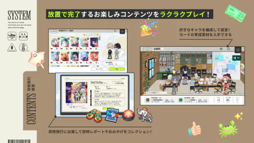18TRIP （エイトリ） screenshot 5