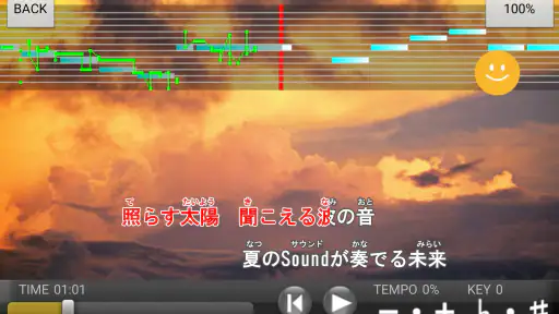 18万曲を採点「カラオケJOYSOUND」 screenshot 2