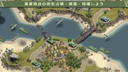 1944 Burning Bridges Premium screenshot 1