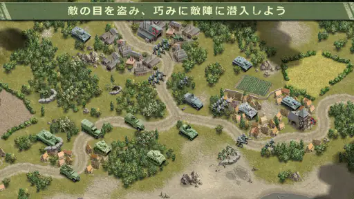 1944 Burning Bridges Premium screenshot 2