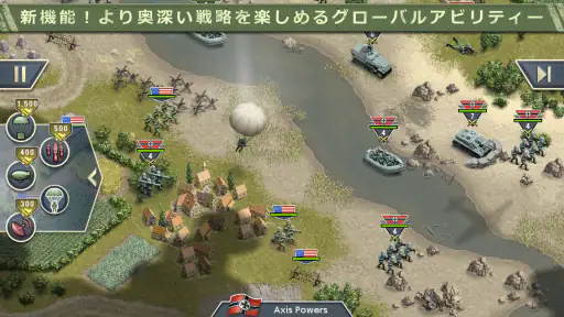1944 Burning Bridges Premium screenshot 3