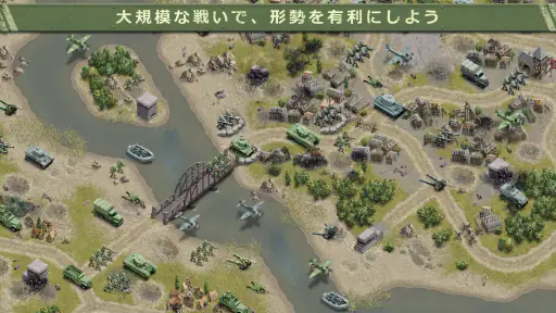 1944 Burning Bridges Premium screenshot 4