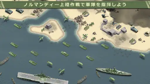 1944 Burning Bridges Premium screenshot 6