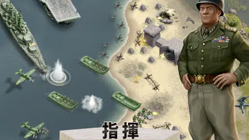 1944 Burning Bridges Premium screenshot 8