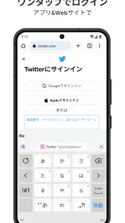 1Password: パスワードマネージャー screenshot 4
