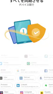 1Password: パスワードマネージャー screenshot 5