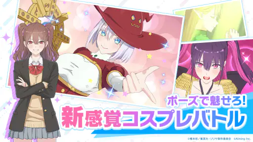 2.5次元の誘惑 天使たちのステージ（リリステ） screenshot 2