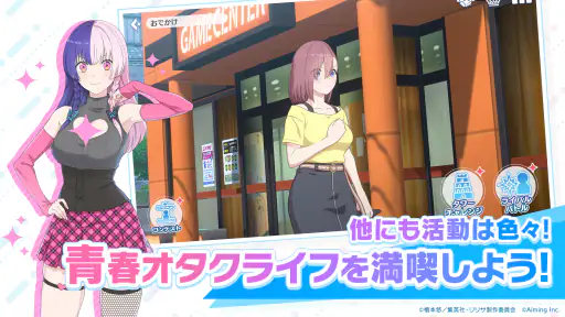 2.5次元の誘惑 天使たちのステージ（リリステ） screenshot 7