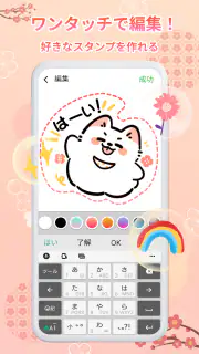 2025 HD sticker WAStickerApps screenshot 8