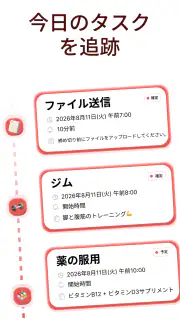 2026年カレンダー screenshot 3