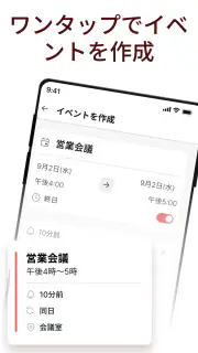 2026年カレンダー screenshot 4