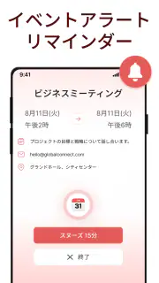 2026年カレンダー screenshot 5