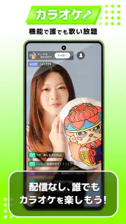 21LIVE - ライブ配信アプリ screenshot 3