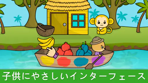 2～5歳児向けの赤ちゃん学習ゲーム screenshot 6