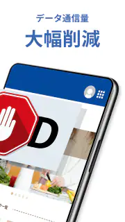 280blocker screenshot 2