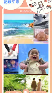365日記念日 - 何気ない日常を記念日にする記録アプリ screenshot 4