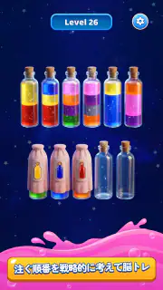 3D Colorful Sort™ 魔法の水 screenshot 1