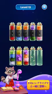 3D Colorful Sort™ 魔法の水 screenshot 3