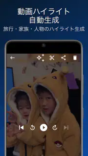 3Qアルバム｜写真整理・動画整理・秘密フォルダ screenshot 6